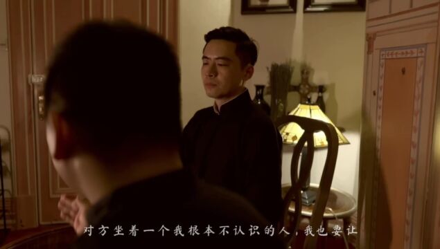 《一代宗师ⷮŠ戒烟记》导演李洁,演员姚乐 李洁 戴恒玮