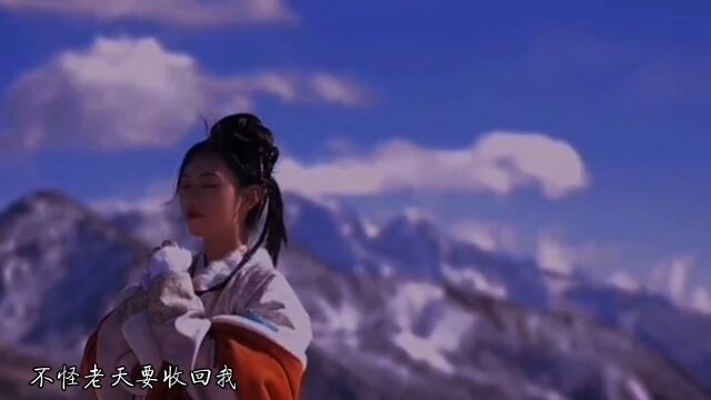 梁红演唱《我是你的格桑花》歌声清澈好听,唱出了不一样的感觉