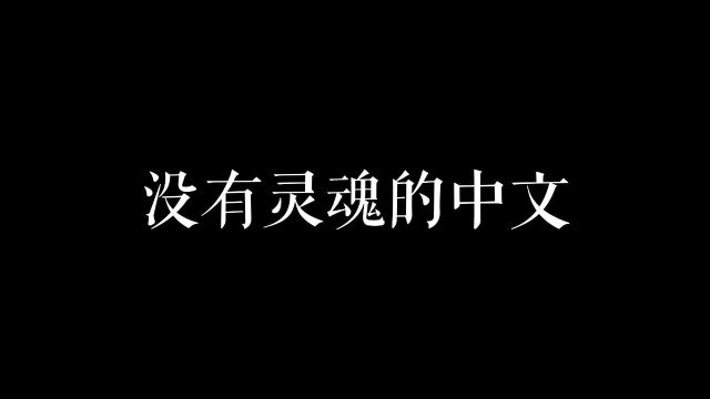 似假似幻,非雾非烟!