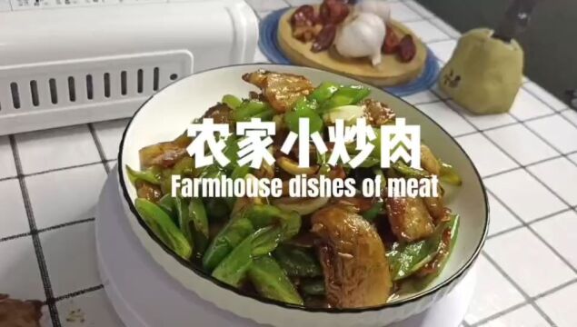 小炒肉这样做才地道