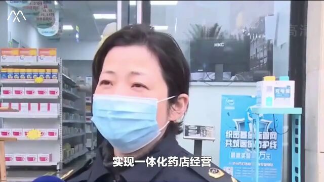 传统药店通过线下线上一体化+即时配送,实现数字经营解决方案