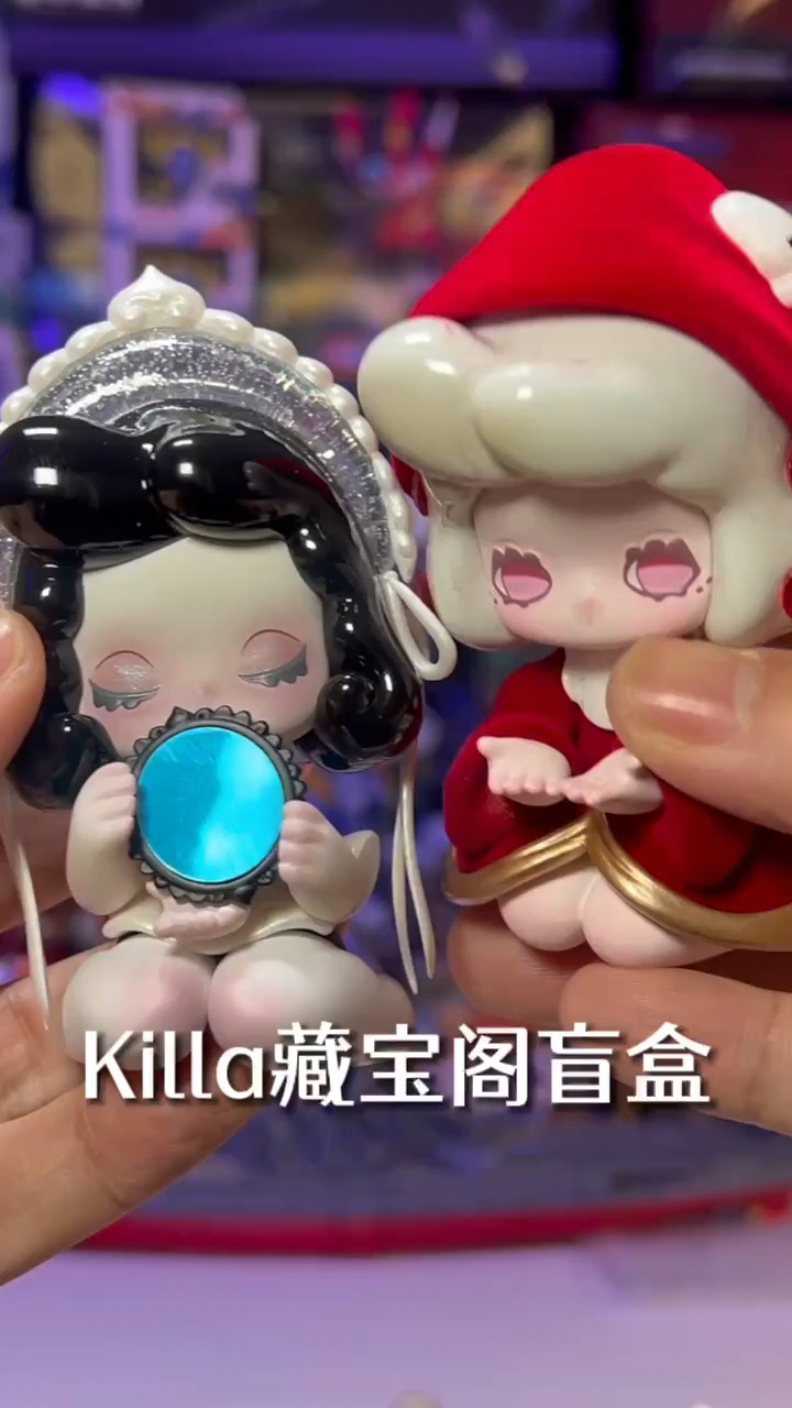 killa藏宝阁系列盲盒隐藏款好美