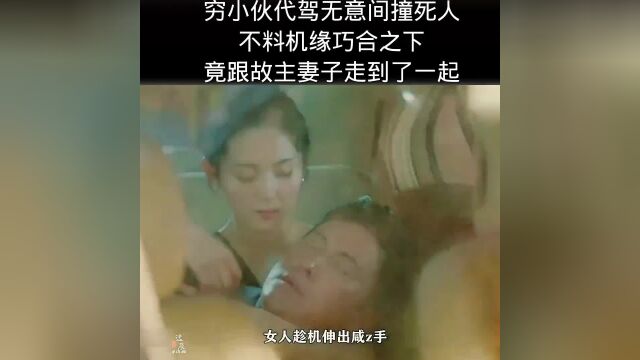 326. 这到底是福还是祸呢