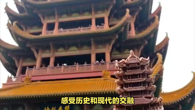 武汉旅游攻略,畅游中部城市!