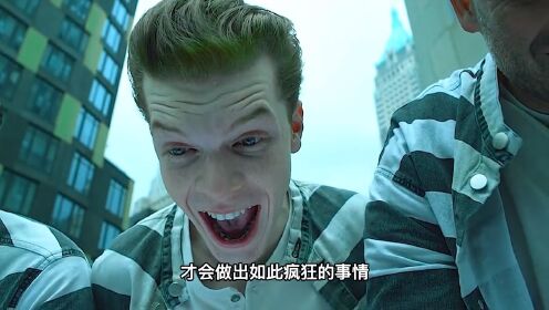 杰罗姆与杰罗麦正式同窗#小丑#小丑杰罗姆_电视剧_高清完整版视频在线观看_腾讯视频