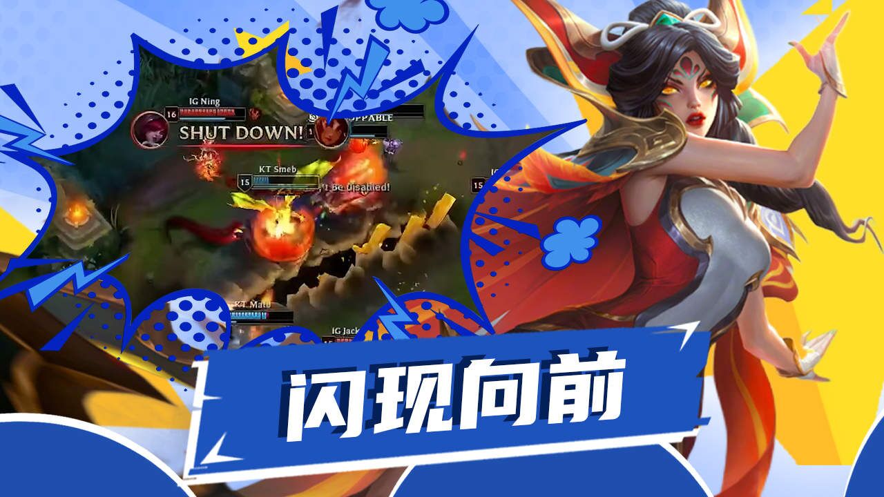 一往无前釜山行,拨开云雾见光明