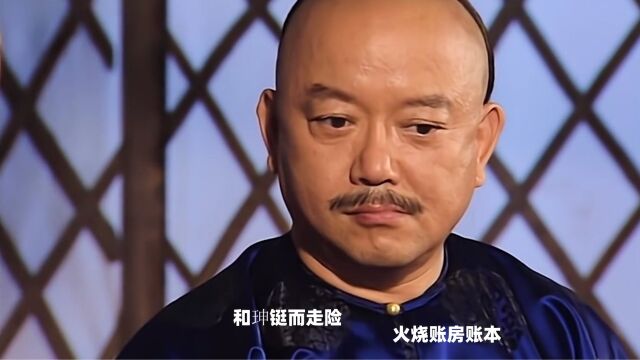 133:王亶望潜逃甘肃,重金贿赂和胖子,乾隆料想应验