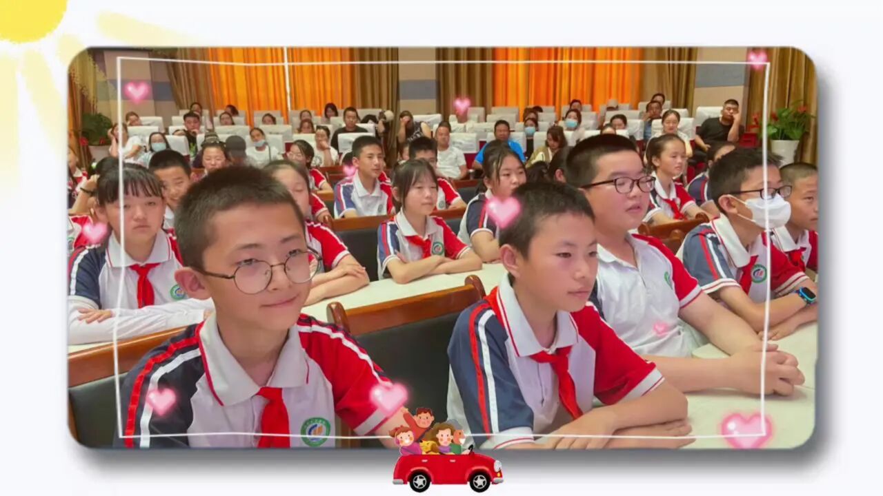 "初小衔接 助力未来" ——酒泉育才学校小升初家长会