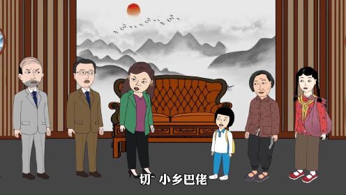 第五十八集-二姑的人生彻底改变了二姑的人生彻底改变了_动漫_高清完整版视频在线观看_腾讯视频
