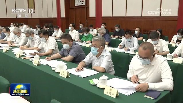 全国政协召开2023年上半年宏观经济形势分析座谈会 王沪宁出席并讲话