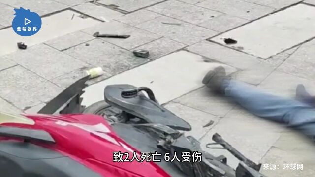 盐城亭湖发生一起轿车撞人事故,警方:致2人死亡、6人受伤