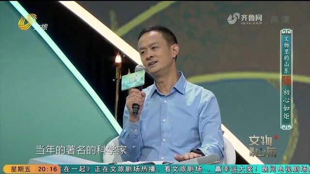 郭永怀:以烈士身份被追授两弹一星奖章的科学家