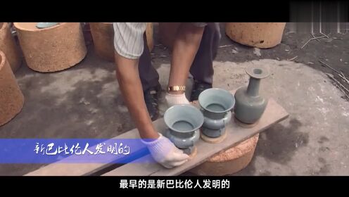 第12集_中国瓷器曾领先世界，为何卖得最贵的却是外国的“仿制品”？
