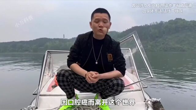 只因长期嚼槟榔而惨遭被迫割脸,它又是如何来残害我们的呢?