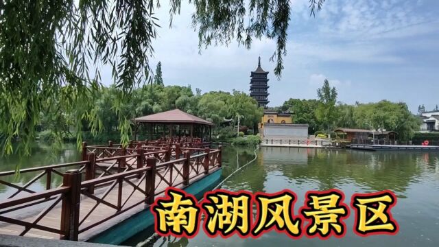 嘉兴南湖风景区是浙江第三大湖,是党的诞生地