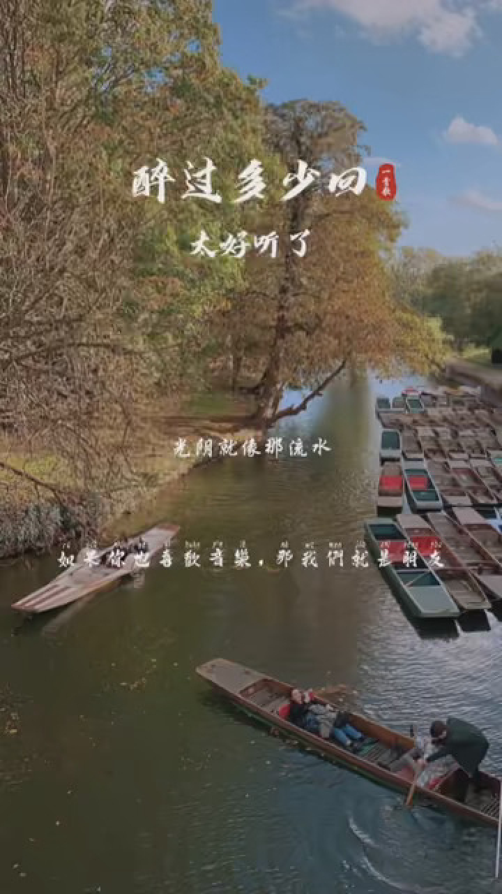 光阴,就像那流水.生活,仍碌碌无为.