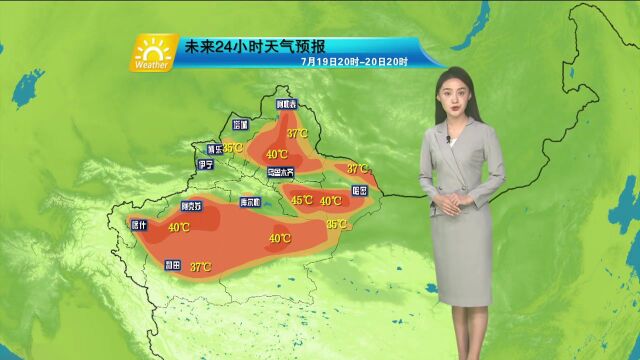 雨雨雨来了!北疆高温将逐步“熄火”