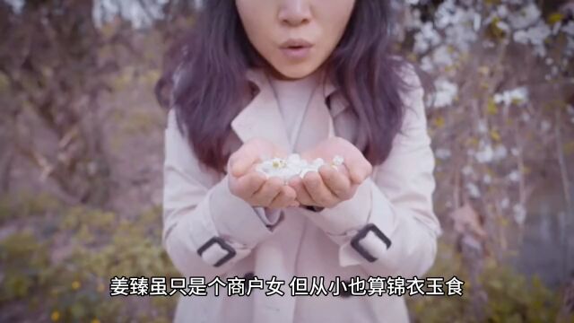 精彩分享《情花蛊:夫人她拒嫁世子》路微深全文