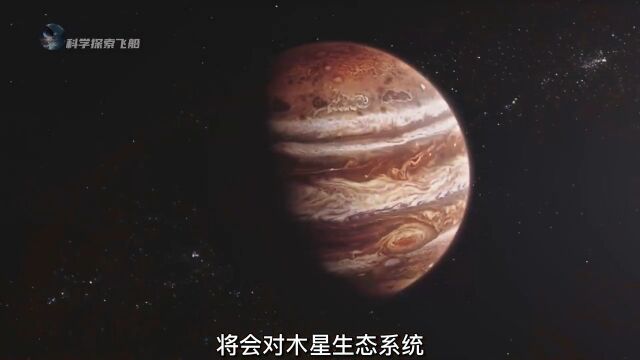 1994年的天体相撞事故,彗星袭击了木星,到底发生了什么?探索宇宙科普彗木相撞木星奇妙知识在