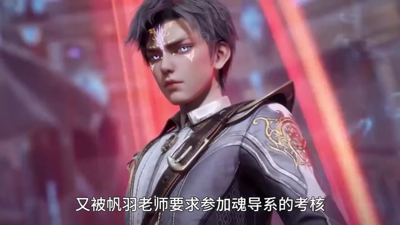斗罗大陆2绝世唐门:王冬获喜提10000年魂骨,霍雨浩到手一件至宝_腾讯视频