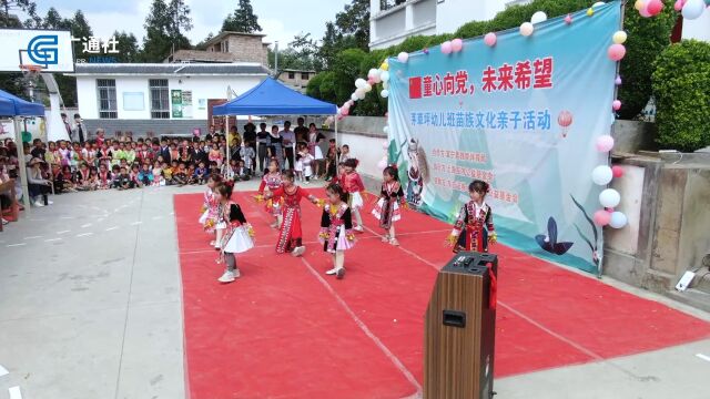 助力幼苗茁壮成长,托举乡村振兴希望 ——东证期货一行调研云南富宁幼儿班项目