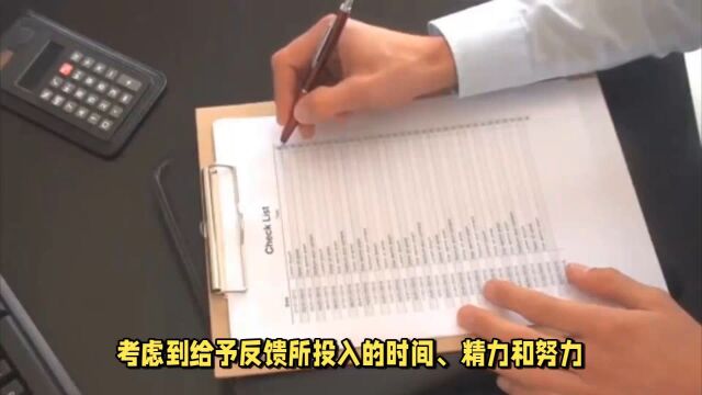 什么样的反馈有利学生成长?