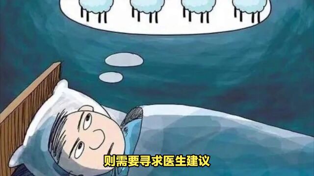 唐山唐诚医院怎么样?如何改善失眠多梦?