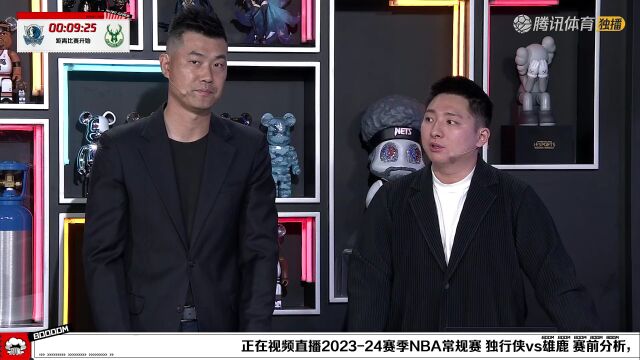 独行侠vs雄鹿中文解说全场回放