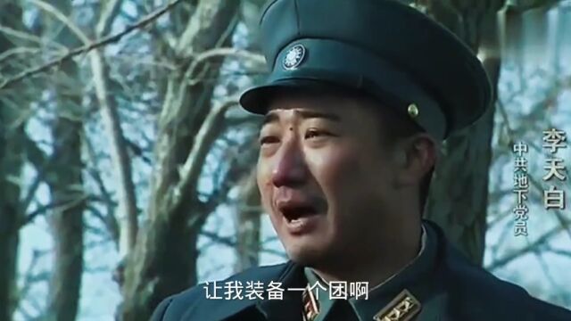 电影:东方战场