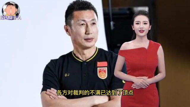 中国足坛不消停:谭海和戚军被查,现役裁判是否存在问题成焦点?