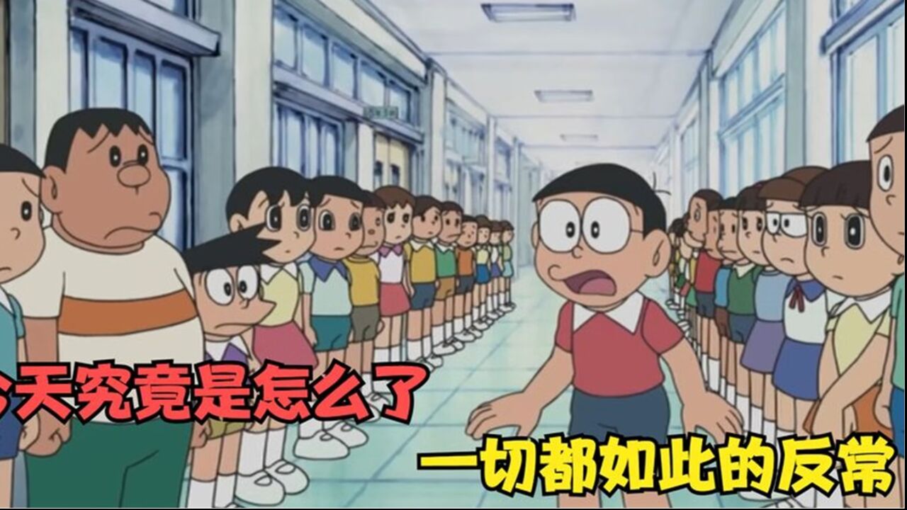 盘点《哆啦a梦》中的4大穿帮镜头,简直看傻眼了!