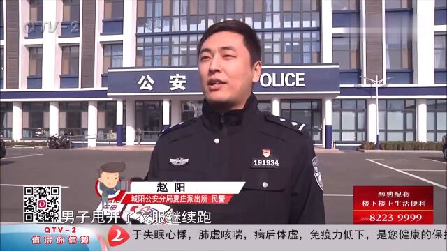 夏庄古镇大集趁乱摸兜,狂奔逃窜被抓现行,男子狡辩:捡的手机