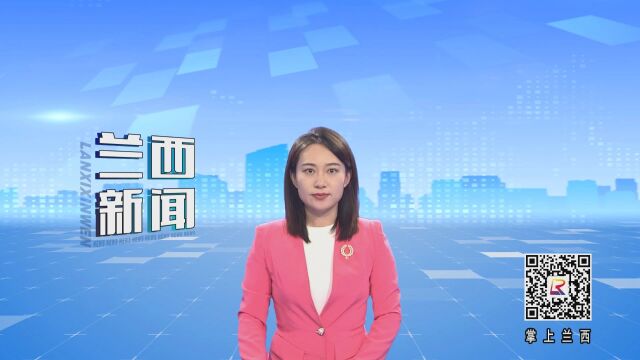 绥化市新任职市管干部进修班学员到我县调研参观