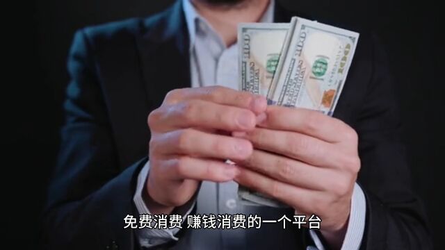 中不中奖都能获得优惠,好玩还能赚钱的商业模式