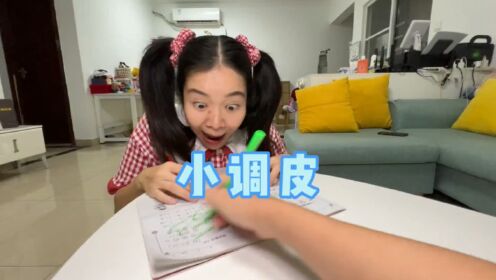 爸爸说小苹果只是有点小调皮～_高清