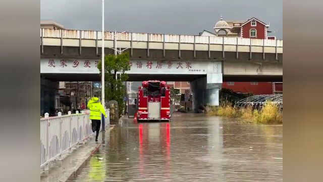 南安:持续发布“暴雨预警Ⅰ级”!这一时段有21个乡镇累计降水超过250毫米!今天仍有大雨……注意防范!