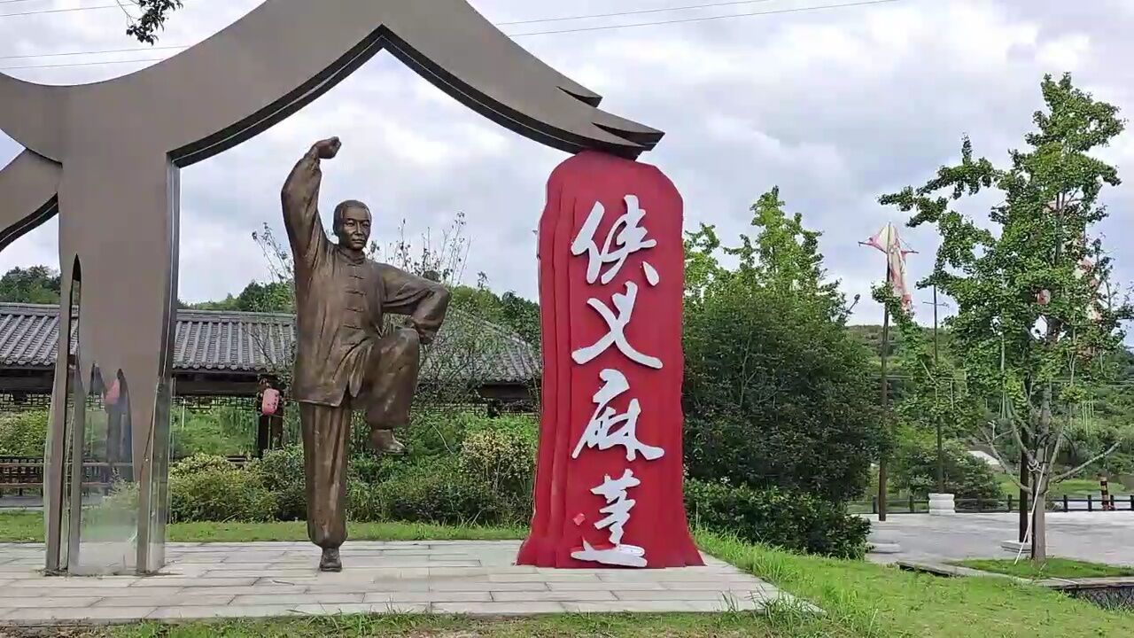 衢州石梁麻蓬村图片