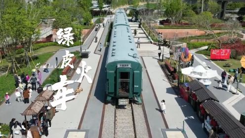 温州绿皮火车🚞打卡点