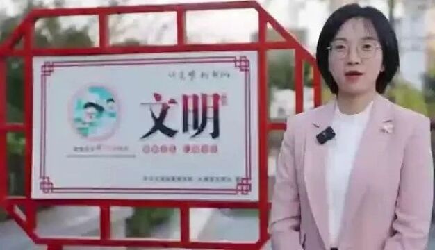 喜迎安徽妇女十四大丨寄语巾帼盛会,一起听“她”说