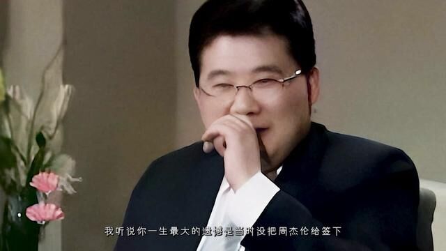 这首歌周杰伦不想放在《JAY》里面的,是杨俊荣要求放的 #周杰伦 #星晴