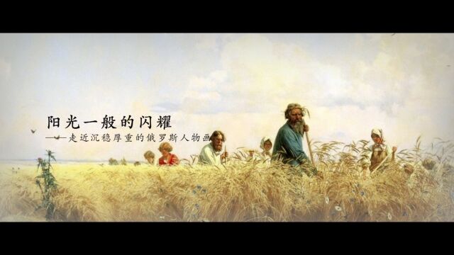 宣传片:阳光一般的闪耀(吴世康纪录片工作室)