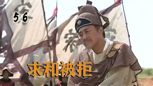 宰相再次奔赴前线,竟发现士兵不会打仗,蟋蟀经害了一代人!