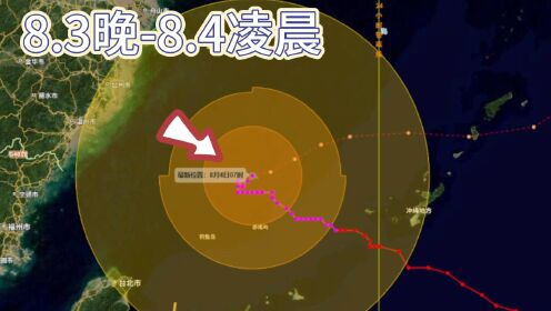 8月4日台风卡努实时路径风级卡努转弯去了日本