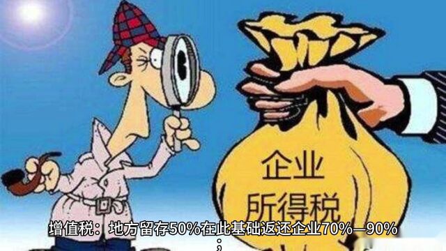 近期高发!缺进项发票的企业注意了,这样做可以有效节税!