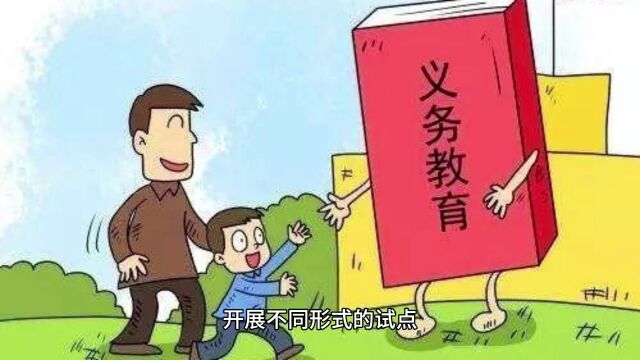 杭州新东方遭网红举报后停止办学