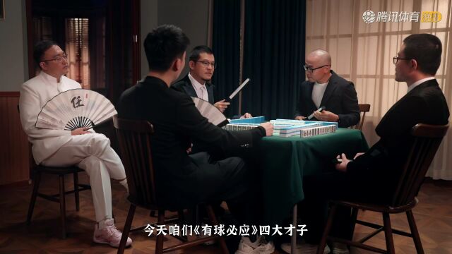 2023/24赛季NBA常规赛：国王 VS 独行侠 全场回放