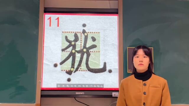 曾乔  数字化校园环境下小学生写字教学的有效性研究