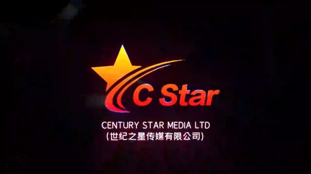 C Star世纪之星传媒新时代自媒体创业分享