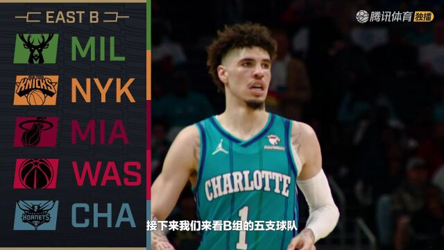 2023/24赛季NBA常规赛：76人 VS 篮网 全场回放