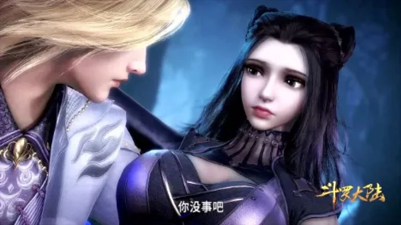 斗罗大陆第22集01片段_高清1080P在线观看平台_腾讯视频